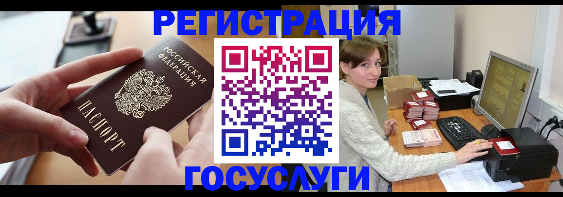 временная регистрация собственник в Дигоре