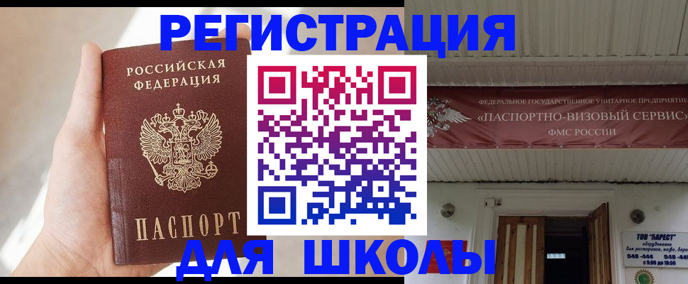 временная регистрация собственник в Дигоре